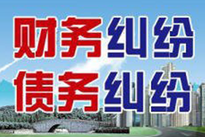花都收债公司